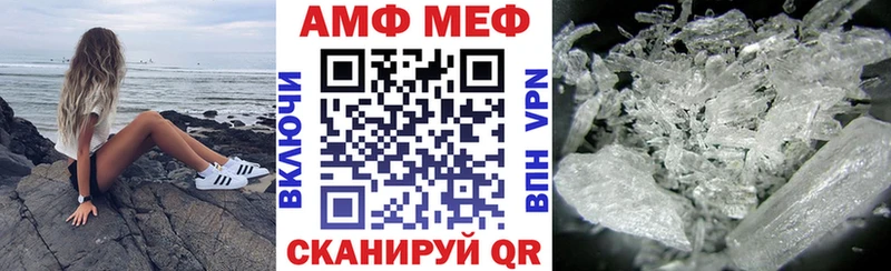 АМФЕТАМИН 97%  сколько стоит  Красноуральск 