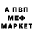 Альфа ПВП Соль Sammy Smith
