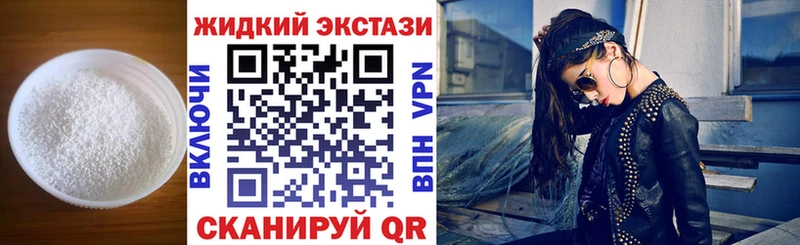 Бутират Butirat Красноуральск