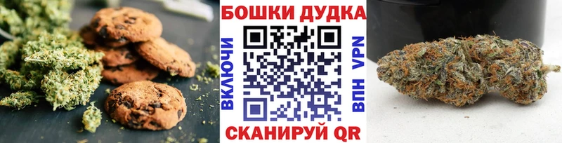 Cannafood марихуана Красноуральск