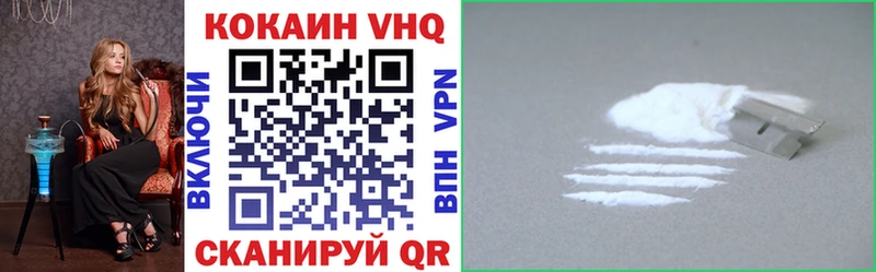 COCAIN Боливия  сколько стоит  Красноуральск 