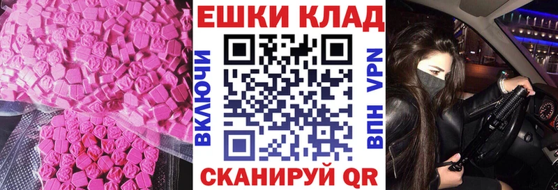 ЭКСТАЗИ DUBAI  Красноуральск 
