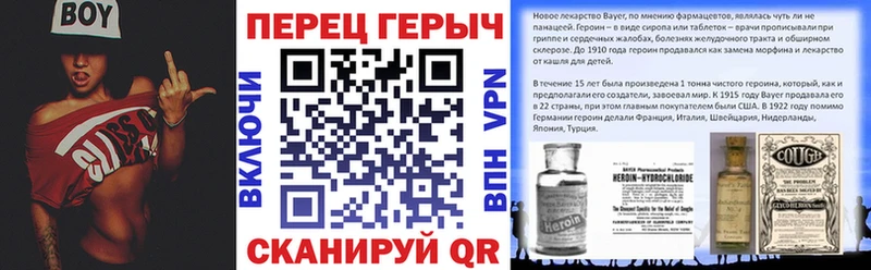 как найти наркотики  Красноуральск  Героин Heroin 