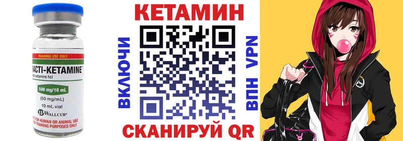 наркошоп  Красноуральск  Кетамин VHQ 