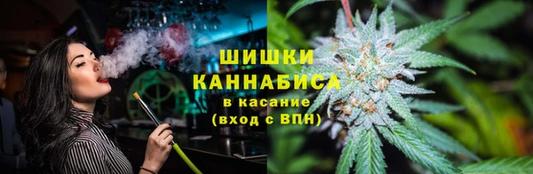 ALPHA-PVP Сосновый Бор