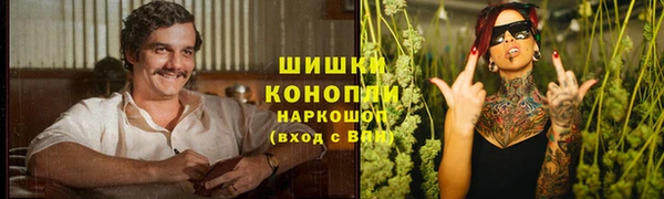 синтетический гашиш Сосновоборск
