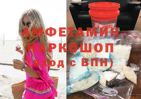 ГАЛЛЮЦИНОГЕННЫЕ ГРИБЫ Алзамай