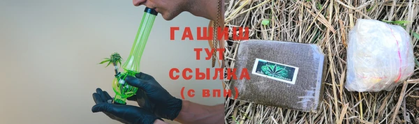 ГАЛЛЮЦИНОГЕННЫЕ ГРИБЫ Алзамай