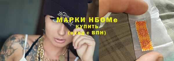 ALPHA-PVP Сосновый Бор
