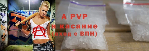 ALPHA-PVP Сосновый Бор