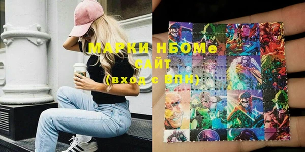 ГАЛЛЮЦИНОГЕННЫЕ ГРИБЫ Алзамай
