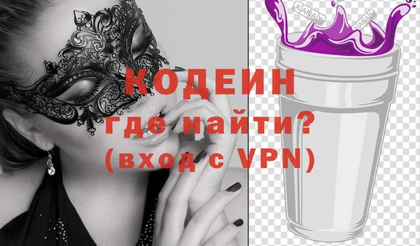 ALPHA-PVP Сосновый Бор