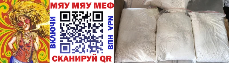 наркотики  Красноуральск  Мефедрон мука 