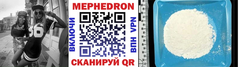Мефедрон кристаллы Красноуральск