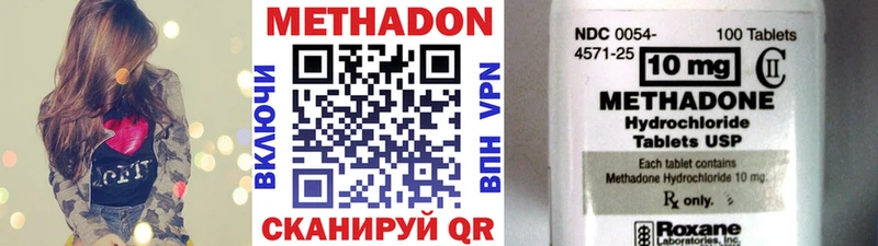МЕТАДОН VHQ  Красноуральск 