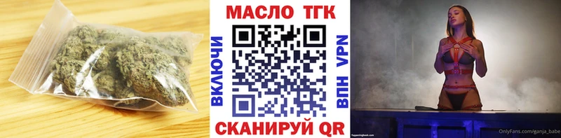 Дистиллят ТГК вейп с тгк  продажа наркотиков  Красноуральск 