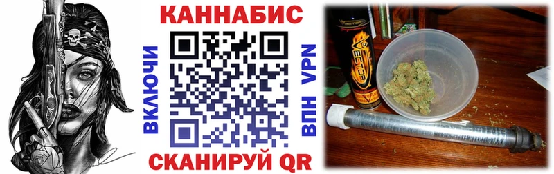 Канабис Bruce Banner  Красноуральск 